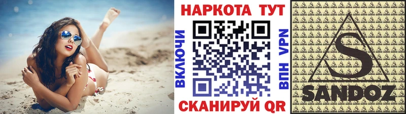 Купить наркоту Новая Ляля Псилоцибиновые грибы  МЕФ  Кокаин  ГАШИШ  Марихуана  A-PVP  Амфетамин 
