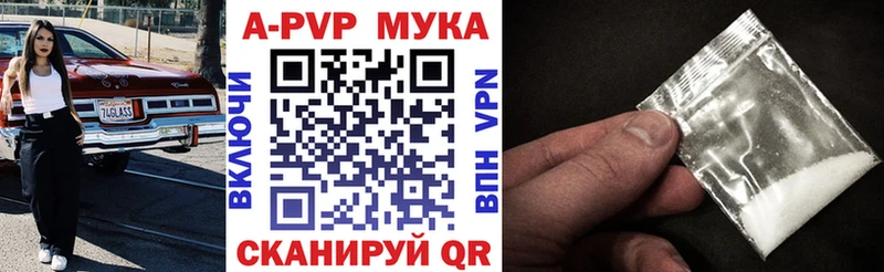 A-PVP VHQ  хочу наркоту  Новая Ляля 