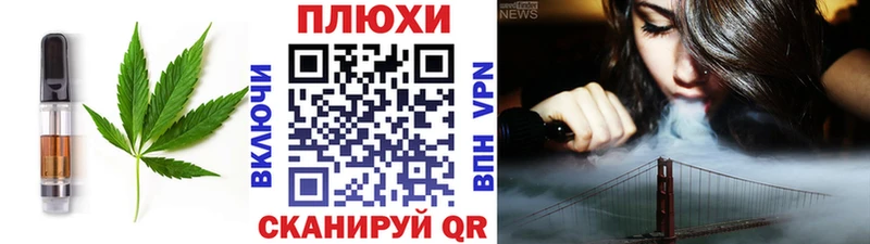 Еда ТГК марихуана  darknet официальный сайт  Новая Ляля  MEGA онион 
