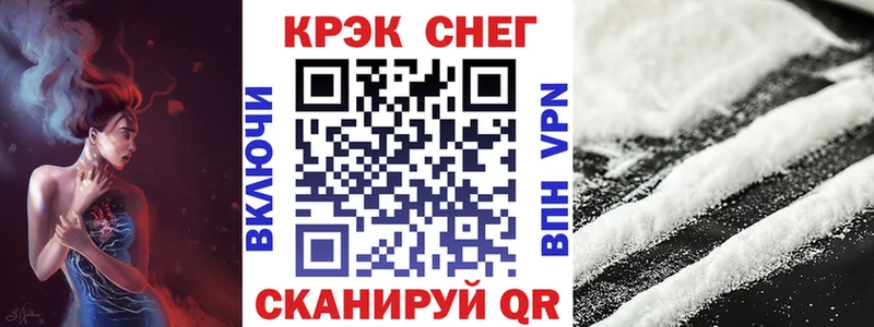 купить наркоту  Новая Ляля  COCAIN 99% 
