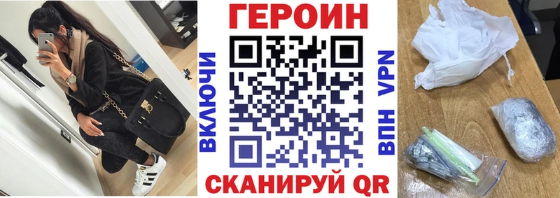 ГЕРОИН хмурый  Новая Ляля 