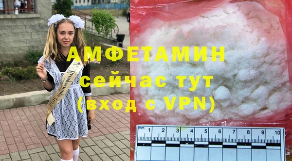 скорость mdpv Беломорск