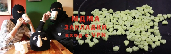 сатива Баксан