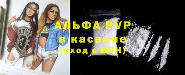 скорость mdpv Белокуриха