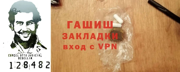 стафф Балахна