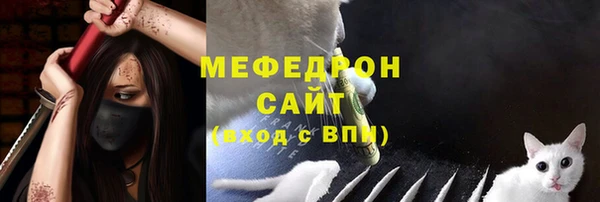 стафф Балахна