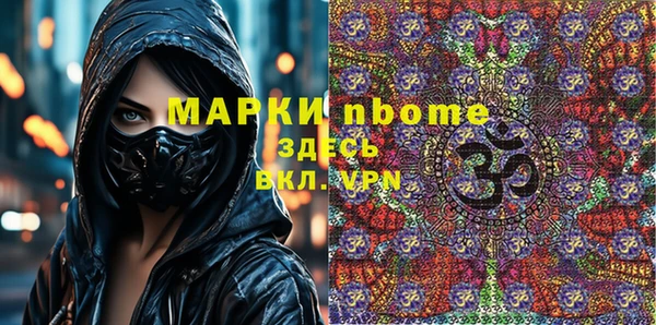скорость mdpv Белокуриха