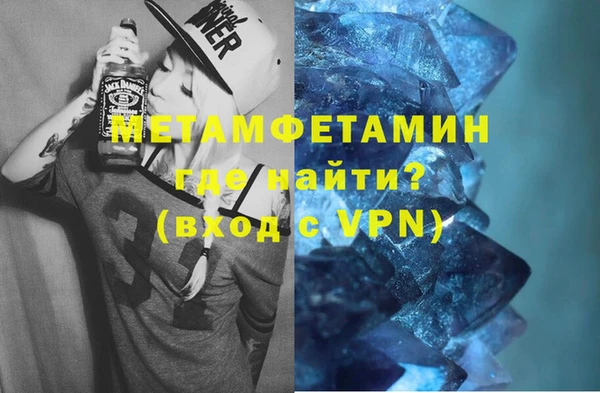 сатива Баксан