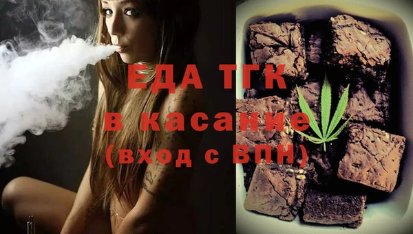 стафф Балахна