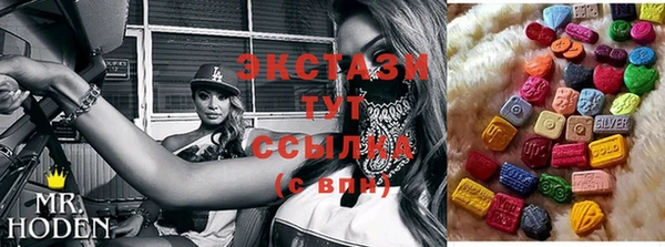 сатива Баксан
