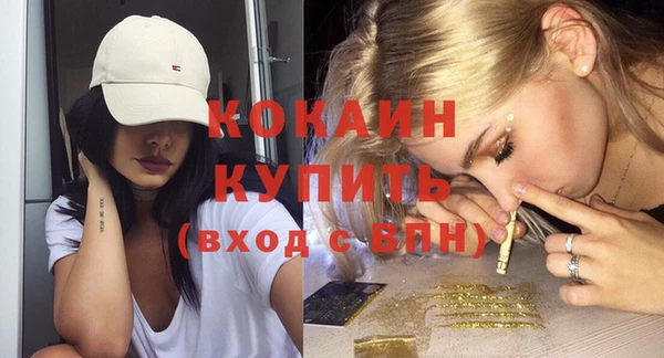 стафф Балахна