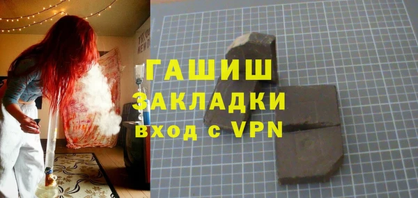 скорость mdpv Белокуриха