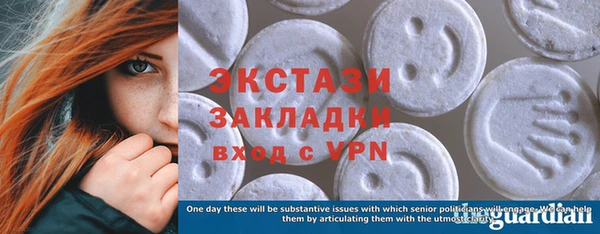 стафф Балахна