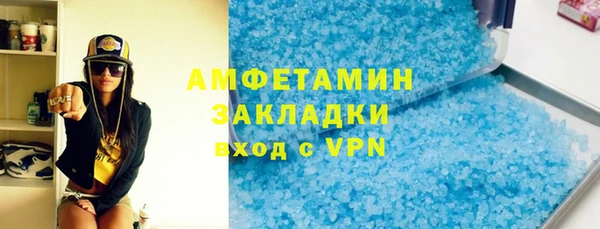 скорость mdpv Беломорск