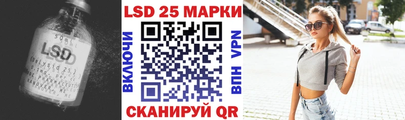 закладки  Новая Ляля  Лсд 25 экстази кислота 