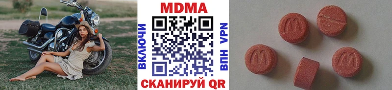 MEGA как войти  Новая Ляля  MDMA кристаллы 
