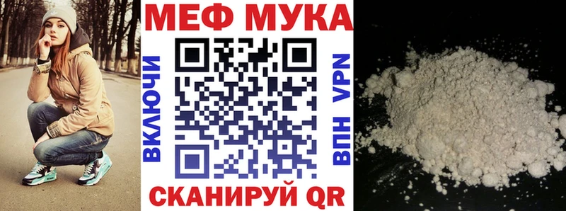хочу наркоту  Новая Ляля  Мефедрон mephedrone 