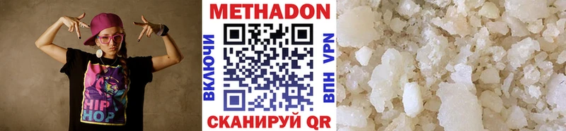 МЕТАДОН кристалл  Новая Ляля 